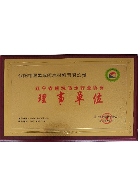 榮譽(yù)資質(zhì)