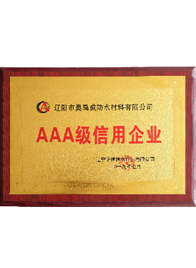 榮譽(yù)資質(zhì)