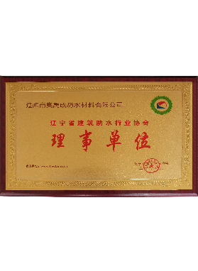 榮譽(yù)資質(zhì)