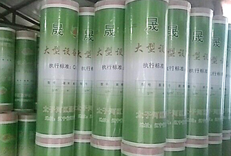 高分子丙綸布防水卷材