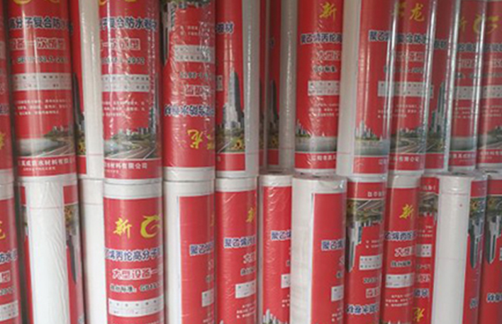 PVC防水材料的施工注意事項(xiàng)